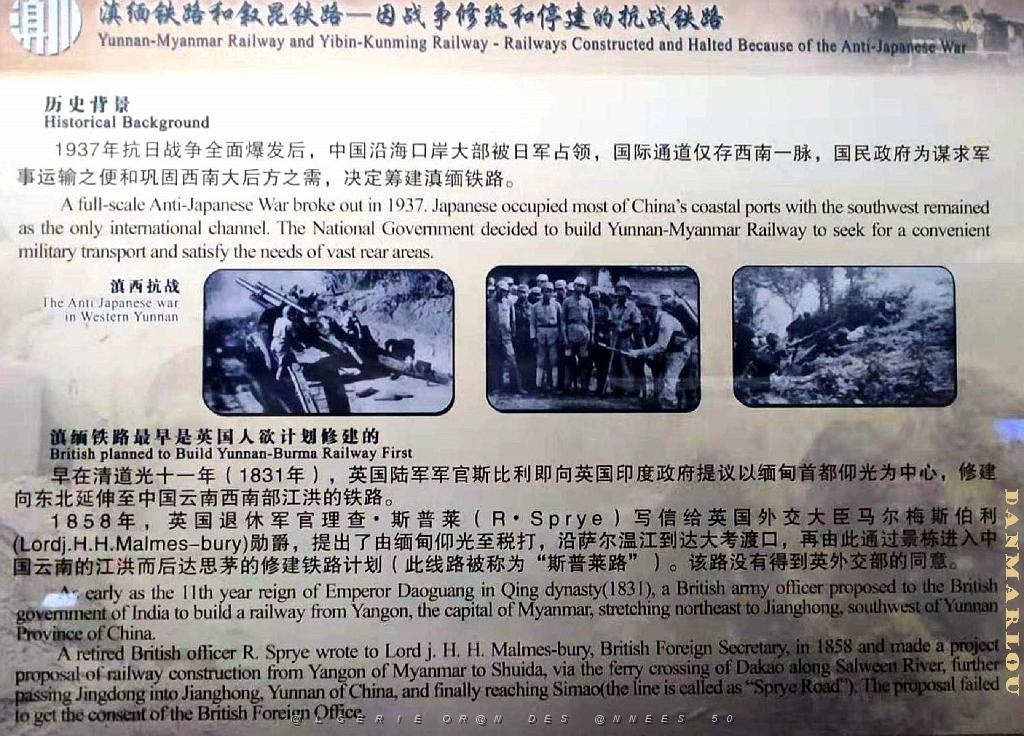 KUNMING - YUNNAN MUSEE DU CHEMIN DE FER (149).jpg